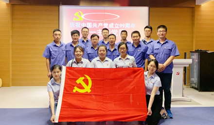 初心不改，99如一——海星股份黨總支“慶七一·強(qiáng)黨建”主題黨日活動(dòng)