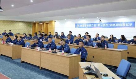 畢業(yè)！海星股份第二屆 “星·動力”訓(xùn)練營圓滿結(jié)課