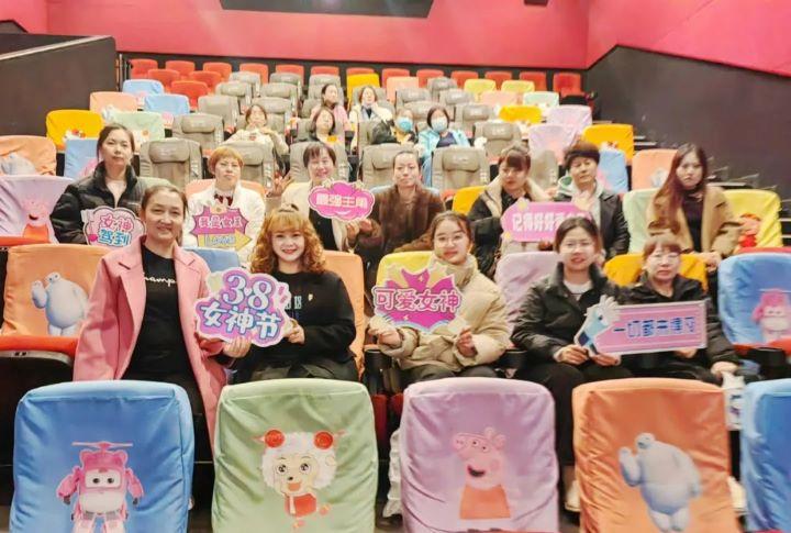 精致生活，完美蛻變，三·八婦女節(jié)快樂